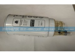 VG1540080311,璇裝式燃油濾清器,濟(jì)南龍都汽車(chē)配件有限公司