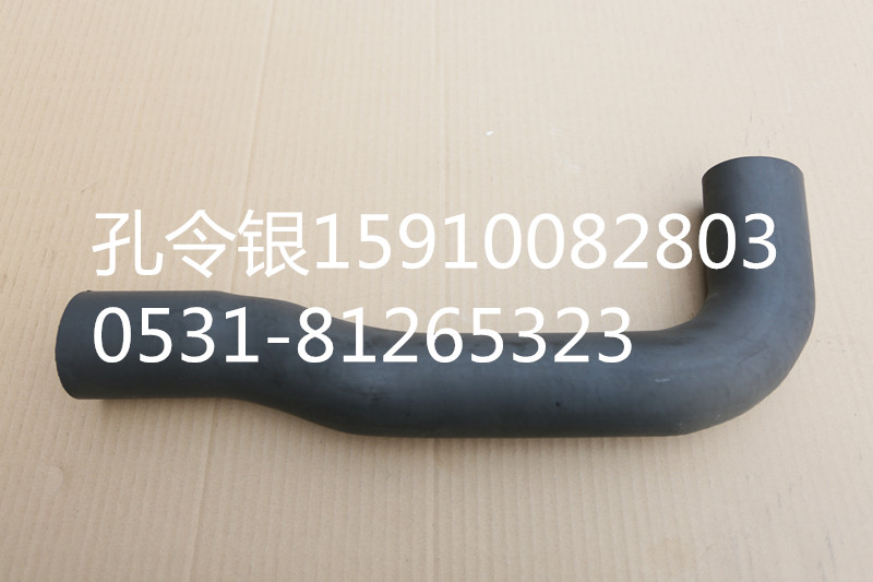 A810102099142,水箱上水管,濟南隆旭汽車配件有限公司