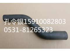 A810102099126,水箱下水管S型管,濟(jì)南隆旭汽車配件有限公司
