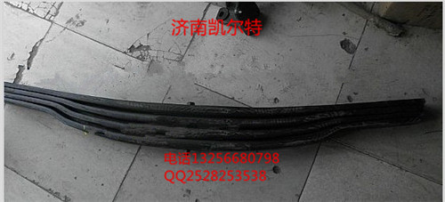 SZ952000912,后鋼板總成四片式,濟南凱爾特商貿(mào)有限公司