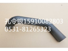 10460804,水箱上水管,濟(jì)南隆旭汽車配件有限公司