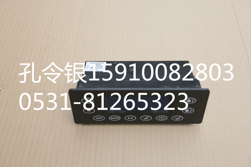 60153930,暖風控制面板,濟南隆旭汽車配件有限公司