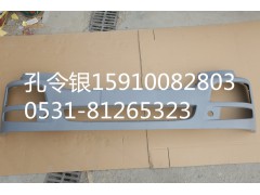AZ9525930114,保險(xiǎn)杠,濟(jì)南隆旭汽車(chē)配件有限公司