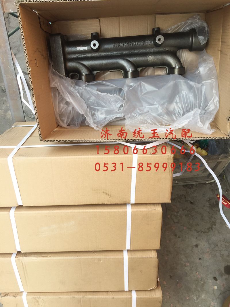 612640110383,濰柴發(fā)動機排氣支管總成, 濟南魯柴動力商貿(mào)有限公司