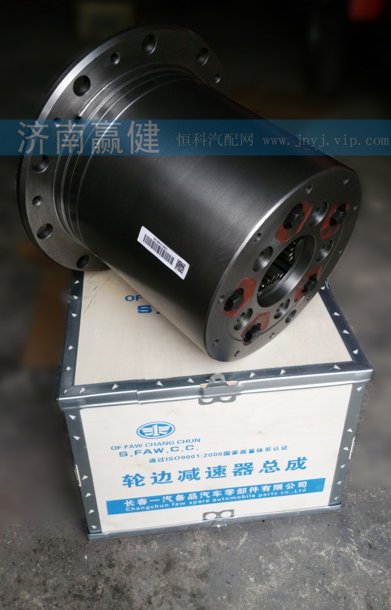 2405035-AOE,輪邊總成,濟(jì)南贏健汽車配件有限公司