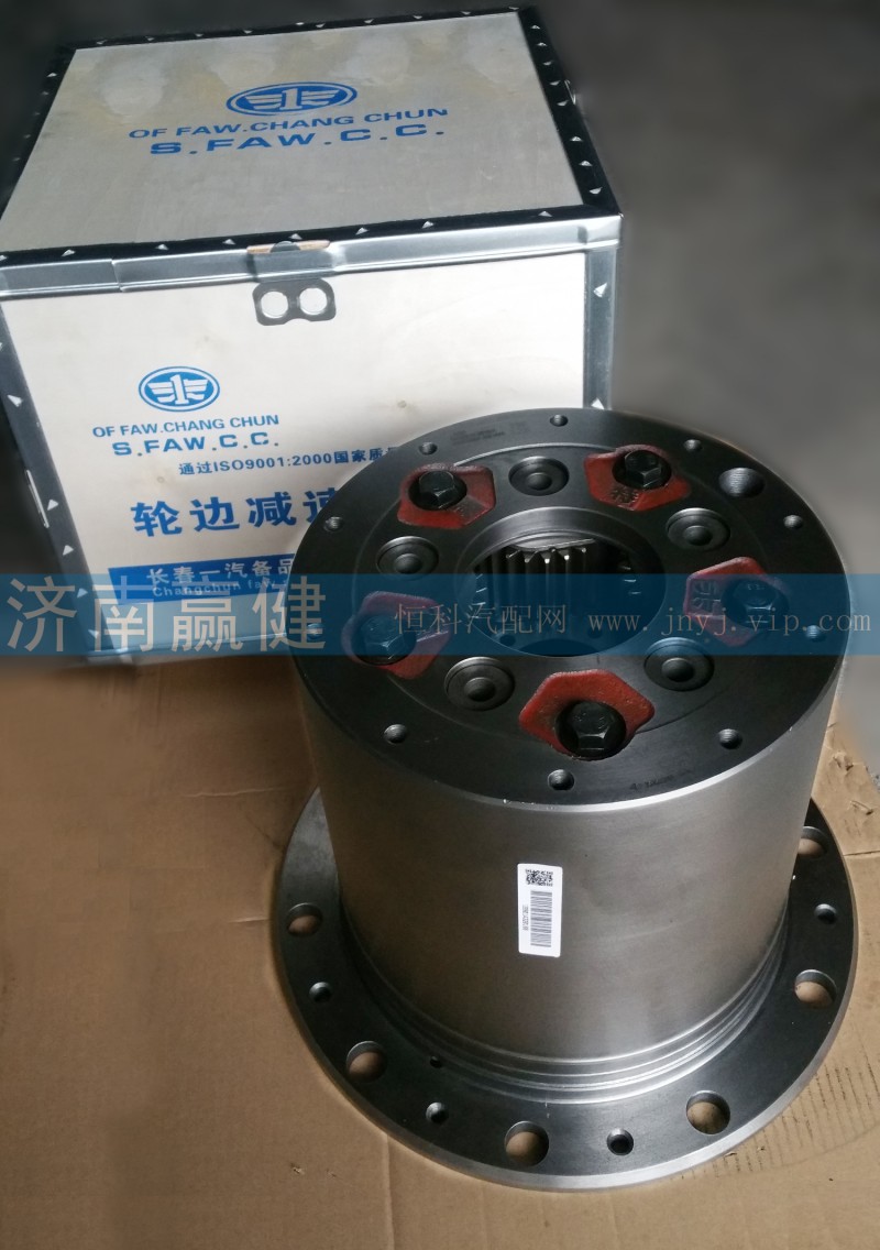 2405035-AOE,輪邊總成,濟(jì)南贏健汽車配件有限公司