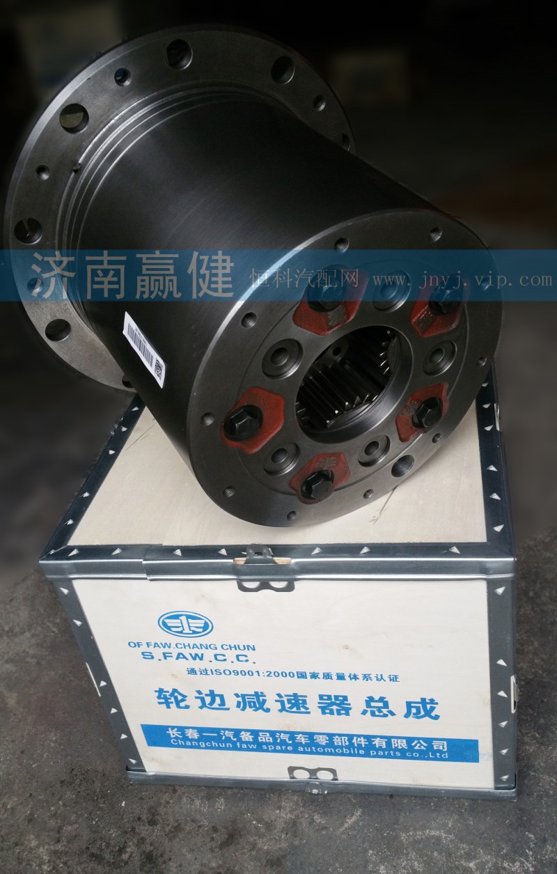 2405035-AOE,輪邊總成,濟(jì)南贏健汽車配件有限公司