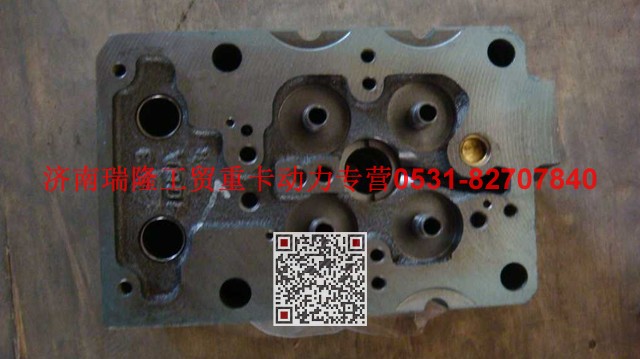AZ1246040010B,氣缸蓋總成（D12),濟(jì)南瑞隆工貿(mào)重卡動(dòng)力專(zhuān)營(yíng)