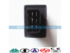 WG9100580027,刮水器間歇控制器,濟(jì)南嘉磊汽車配件有限公司(原濟(jì)南瑞翔)