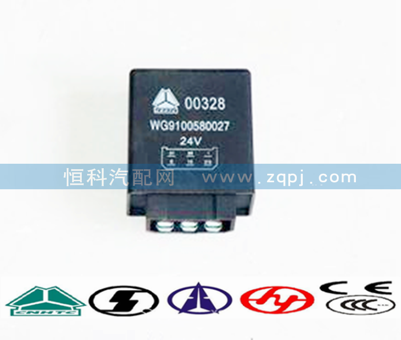 WG9100580027,刮水器間歇控制器,濟(jì)南嘉磊汽車配件有限公司(原濟(jì)南瑞翔)