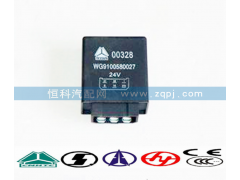 WG9100580027,刮水器間歇控制器,濟(jì)南嘉磊汽車配件有限公司(原濟(jì)南瑞翔)
