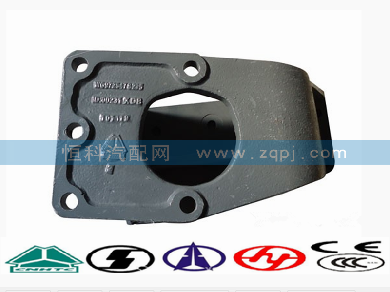 WG9725478295,轉(zhuǎn)向器支架,濟(jì)南嘉磊汽車配件有限公司(原濟(jì)南瑞翔)