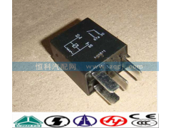 WG9725584002,小型繼電器,濟南嘉磊汽車配件有限公司(原濟南瑞翔)