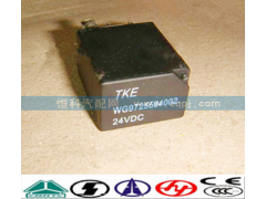 WG9725584002,小型繼電器,濟南嘉磊汽車配件有限公司(原濟南瑞翔)