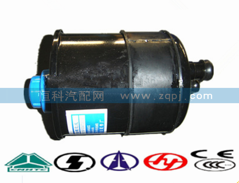 WG9925470033動力轉向油罐/WG9925470033