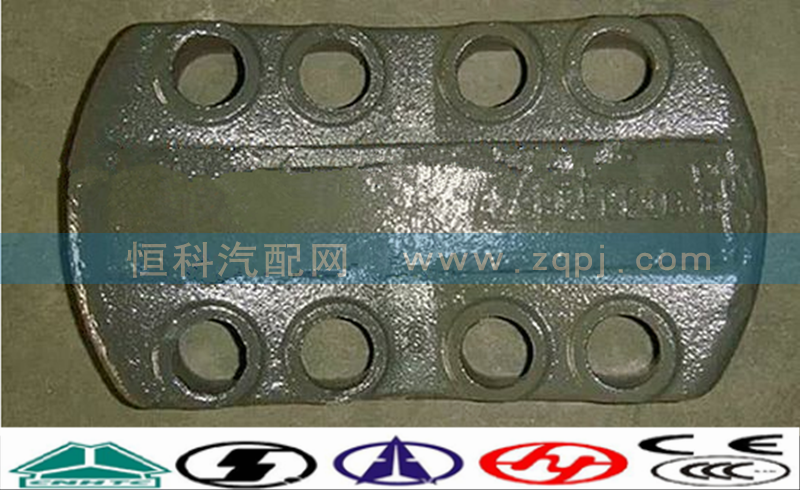 WG9925520366,彈簧板,濟(jì)南嘉磊汽車配件有限公司(原濟(jì)南瑞翔)