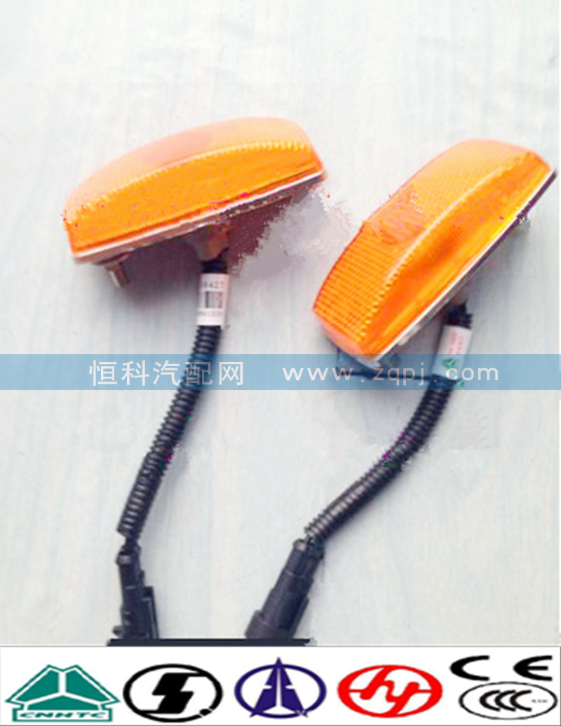 WG9925720013右轉(zhuǎn)向信號燈/WG9925720013