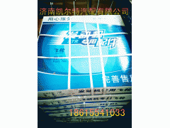 61500020211,飛輪,濟南凱爾特商貿(mào)有限公司