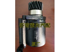 DZ9100130031,秦川陜汽轉(zhuǎn)向助力泵,濟(jì)南索向汽車配件有限公司