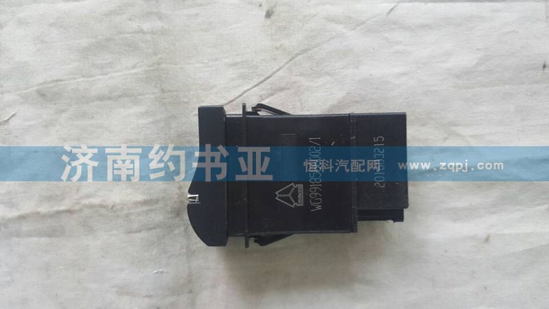 WG9918586002,喇叭轉(zhuǎn)換開關(guān)T5G,濟(jì)南約書亞汽車配件有限公司（原華魯信業(yè)）