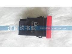 WG9918586001,喇叭轉(zhuǎn)換開關,濟南約書亞汽車配件有限公司（原華魯信業(yè)）