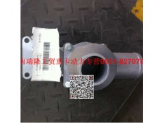 VG1096069602,節(jié)溫器總成（71 度）,濟南瑞隆工貿重卡動力專營