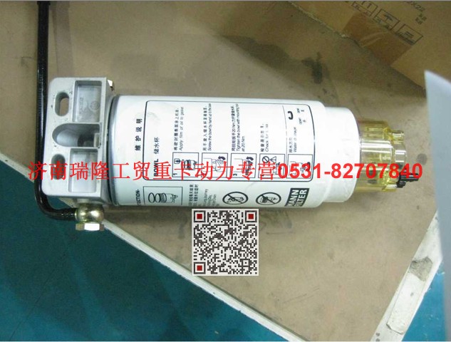 VG1540080132,燃油粗濾清器組合件,濟(jì)南瑞隆工貿(mào)重卡動(dòng)力專營