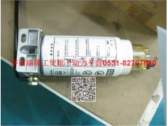 VG1540080132,燃油粗濾清器組合件,濟(jì)南瑞隆工貿(mào)重卡動(dòng)力專營