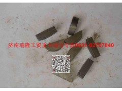 R61540080312,半圓鍵,濟(jì)南瑞隆工貿(mào)重卡動(dòng)力專營