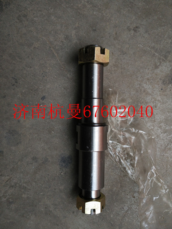 WG880410038,前制動蹄支承銷,濟南杭曼汽車配件有限公司
