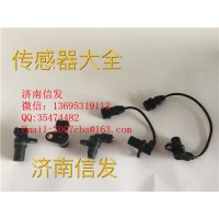 CG2201-01A衡陽凸輪軸轉(zhuǎn)速傳感器濟(jì)南信發(fā)