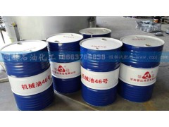 ,機(jī)械油46號,山東同赫新能源科技有限公司