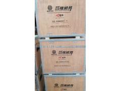 612600900080A,濰柴專用心組件,濟南航諾汽配有限公司