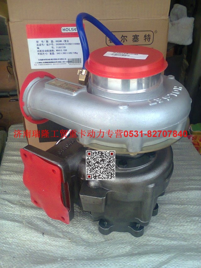 VG1029110070,廢氣渦輪增壓器,濟(jì)南瑞隆工貿(mào)重卡動(dòng)力專營
