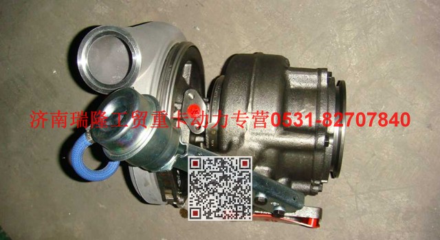 VG1540110006,廢氣渦輪增壓器,濟南瑞隆工貿(mào)重卡動力專營
