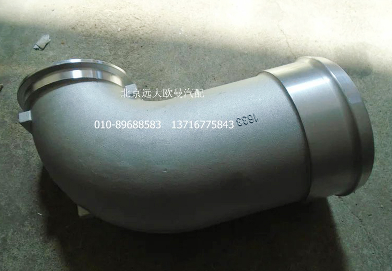 612630110014,中冷器連接鋁管,北京遠大歐曼汽車配件有限公司