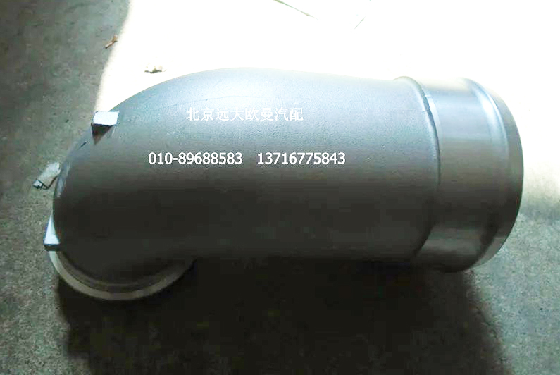 612630110014,中冷器連接鋁管,北京遠大歐曼汽車配件有限公司