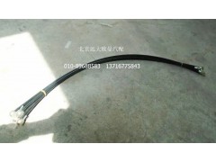 1106911400011,前輸油管總成,北京遠大歐曼汽車配件有限公司