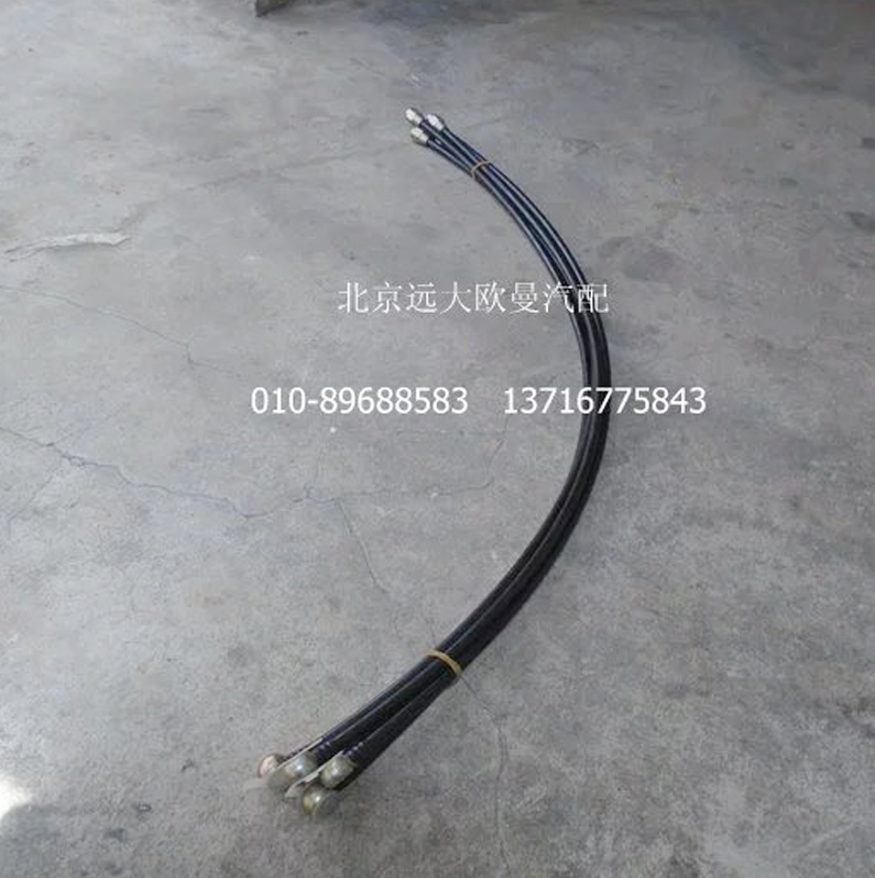 1106911400011,前輸油管總成,北京遠大歐曼汽車配件有限公司