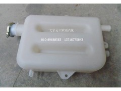 1113813180307,副水箱總成,北京遠(yuǎn)大歐曼汽車配件有限公司