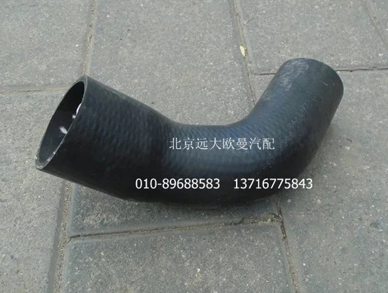 H4130210002A0,發(fā)動機進水軟管,北京遠大歐曼汽車配件有限公司