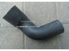 H4130210002A0,發(fā)動機進水軟管,北京遠大歐曼汽車配件有限公司