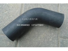 H4130220002A0,發(fā)動機出水軟管,北京遠大歐曼汽車配件有限公司