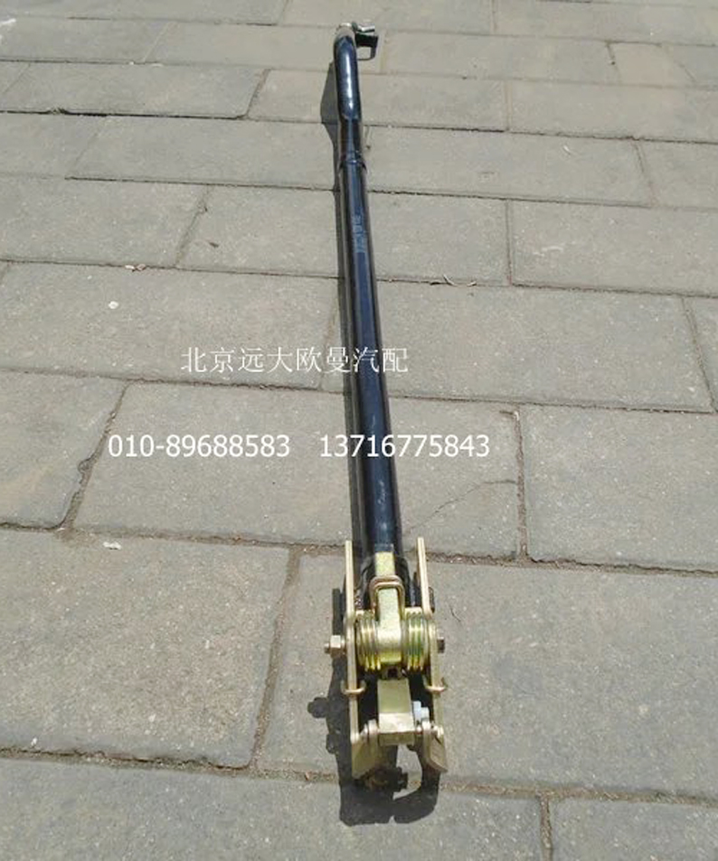 H4172310001A0,伸縮桿總成,北京遠(yuǎn)大歐曼汽車(chē)配件有限公司