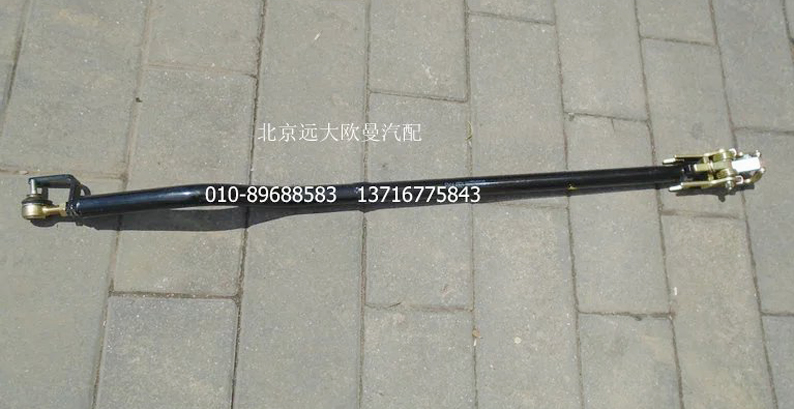 H4172310001A0,伸縮桿總成,北京遠(yuǎn)大歐曼汽車(chē)配件有限公司