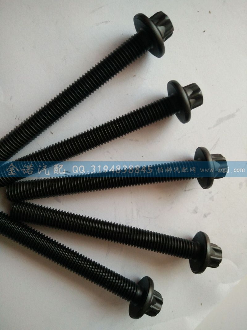 200V90490-0032,排氣岐管螺栓,濟南君潤汽配有限公司