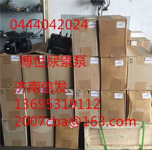 0444042024解放J6尿素泵濟南信發(fā)/0444042024