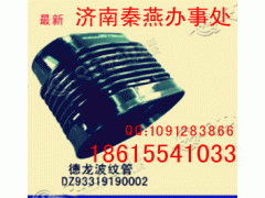 DZ93319190002,波紋管,濟南凱爾特商貿有限公司