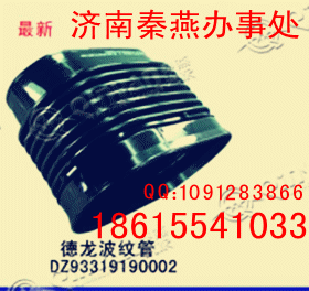 DZ93319190002,波紋管,濟南凱爾特商貿有限公司