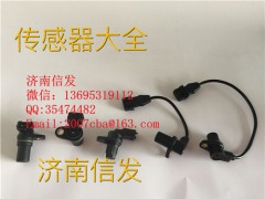 MG4G-HS曲軸轉(zhuǎn)速傳感器濟(jì)南信發(fā),MG4G-HS曲軸轉(zhuǎn)速傳感器濟(jì)南信發(fā),濟(jì)南信發(fā)汽車配件有限公司